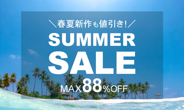 summer sale
