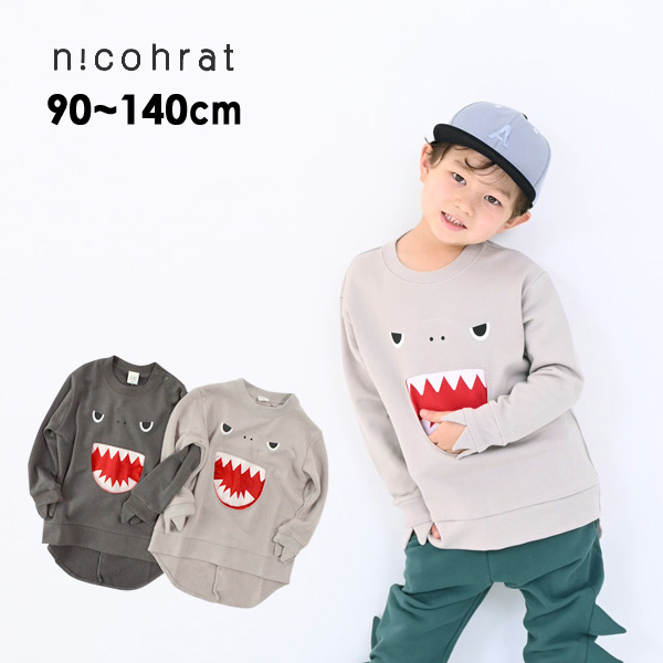 送料無料 恐竜トレーナー キッズ ベビー 長袖 長そで とれーなー 裏毛 きょうりゅう ダイナソー ハロウィン 仮装 トップス 男の子 おとこのこ 女の子 おんなのこ 子供服 子ども服 こども服 ニコフラート Nico Hrat 2365 M13m14 G11 公式 Marumiya World 本店 送料無料 恐竜トレーナー キッズ ベビー 長袖 長そで とれーなー 裏毛 きょうりゅう ダイナソー ハロウィン 仮装 トップス 男の子 おとこのこ 女の子 おんなのこ 子供服 子ども服 こども服 ニコフラート Nico Hrat 2365 M13m14 G11 公式 Marumiya World 本店