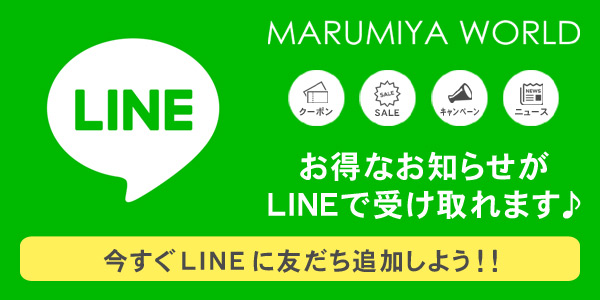 LINE公式バナー