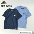 公式サイト限定価格45％OFF 涼タッチ背比べティー（クジラ
